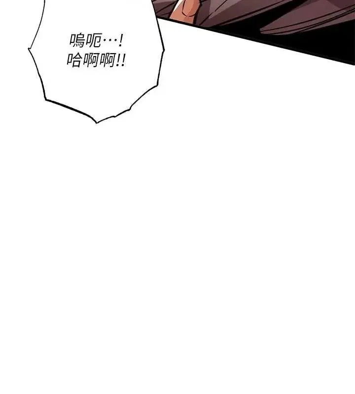 衣錦還鄉第58話-你這老頭真是白活了啊
