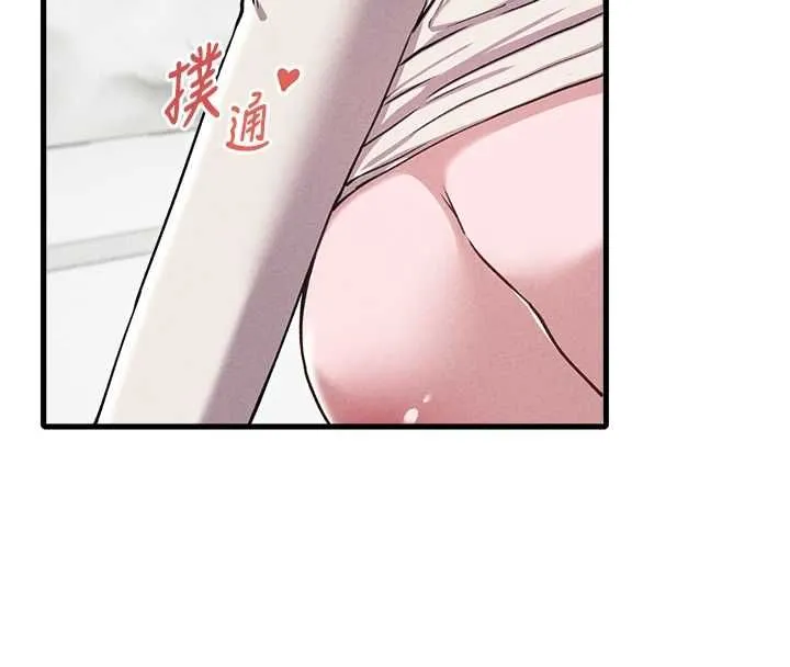 男人配額制第59話-開始公平競爭