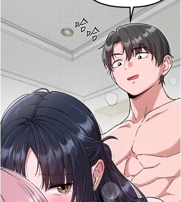 男人配額制第59話-開始公平競爭