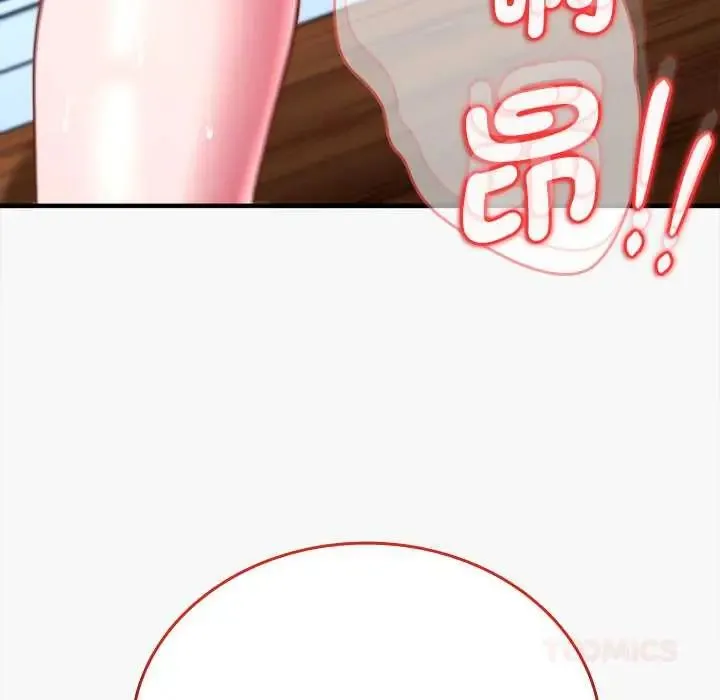不一樣的甜點第12話