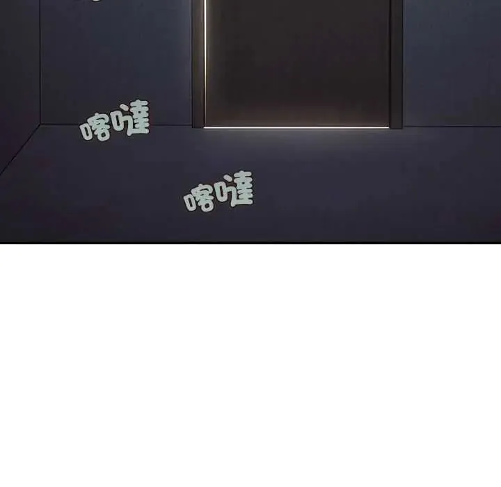無限輪廻的一天第22話
