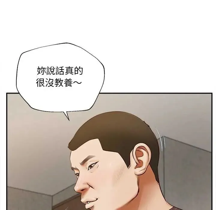 無限輪廻的一天第22話