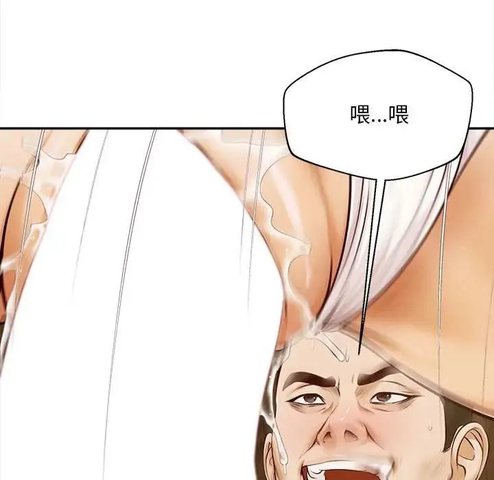 無限輪廻的一天第22話