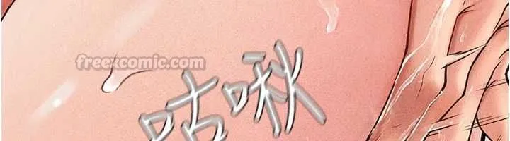 理想型縯算法第9話-直接射出來沒關係
