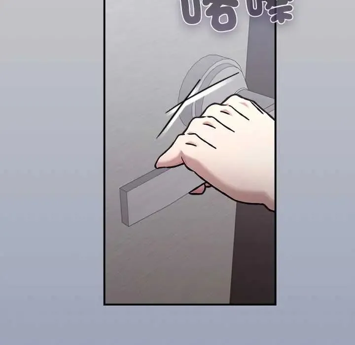 撲通撲通終極密碼第29話