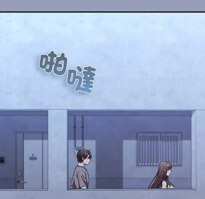 撲通撲通終極密碼第29話