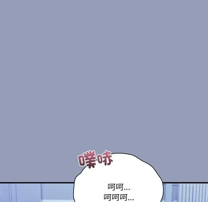 撲通撲通終極密碼第29話
