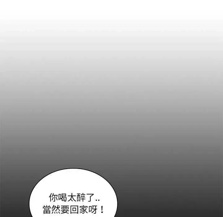 脫序教師第24話