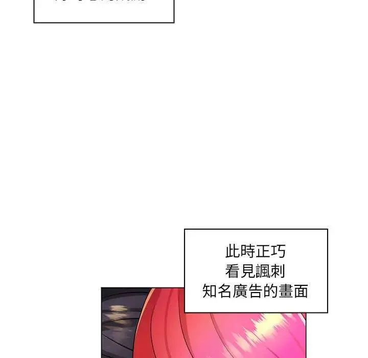 脫序教師第24話