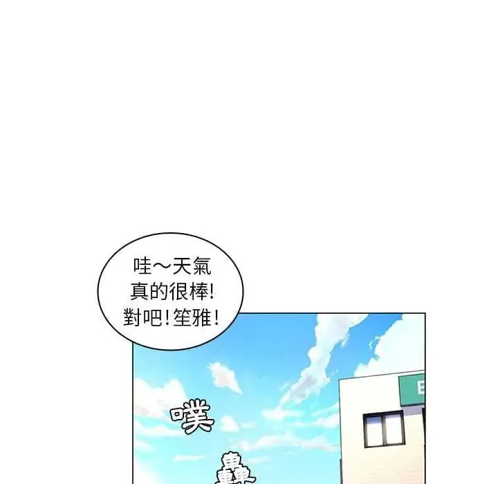 脫序教師第24話
