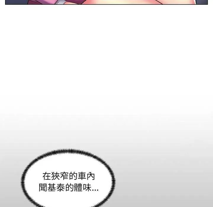 脫序教師第24話