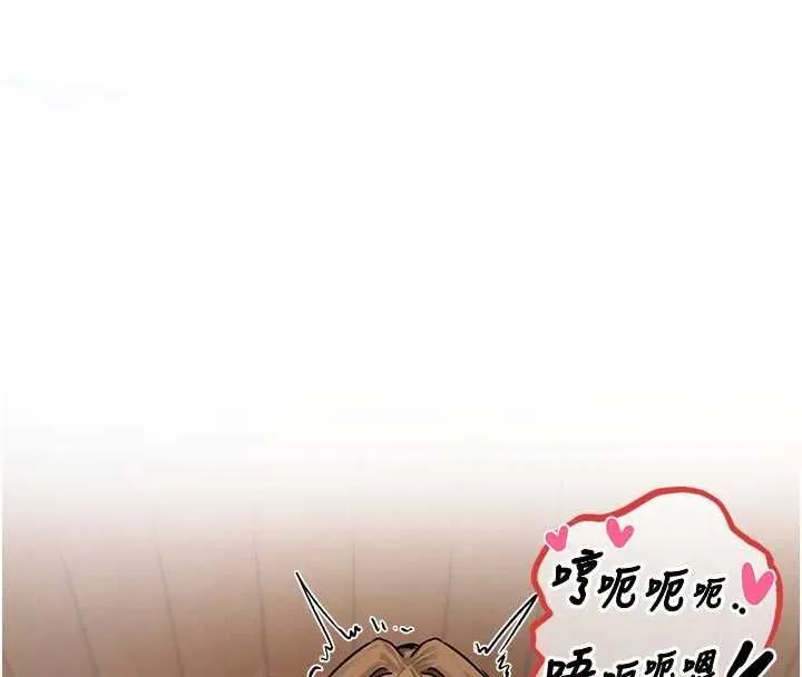 這一世我要開後宮第20話-小穴都被操腫了