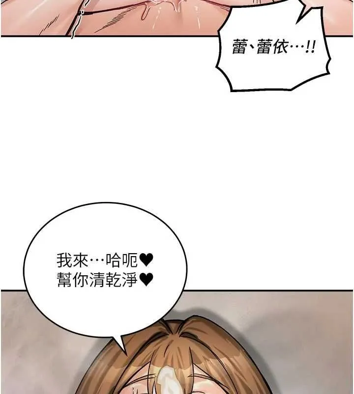 這一世我要開後宮第20話-小穴都被操腫了