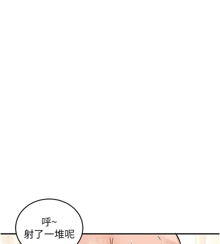 這一世我要開後宮第20話-小穴都被操腫了