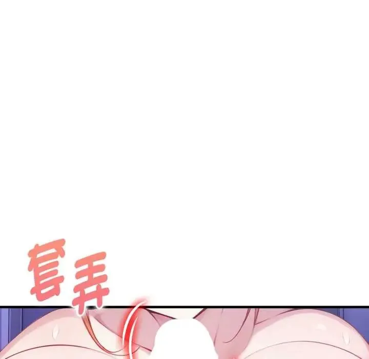 遲來的叛逆第16話