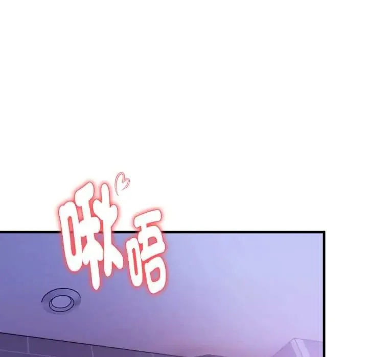 遲來的叛逆第16話