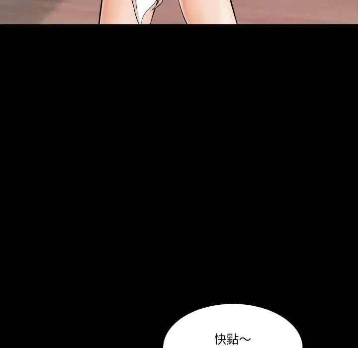 夢幻家教第16話