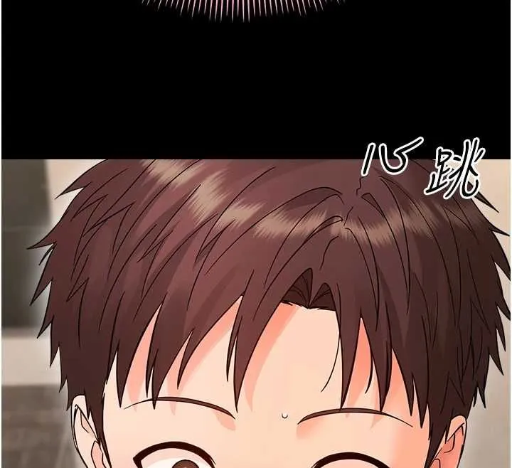 幼惑第41話-為了前途出賣身體