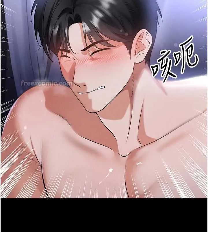 足球型男脫單指南第76話-我的身體任由老公使用