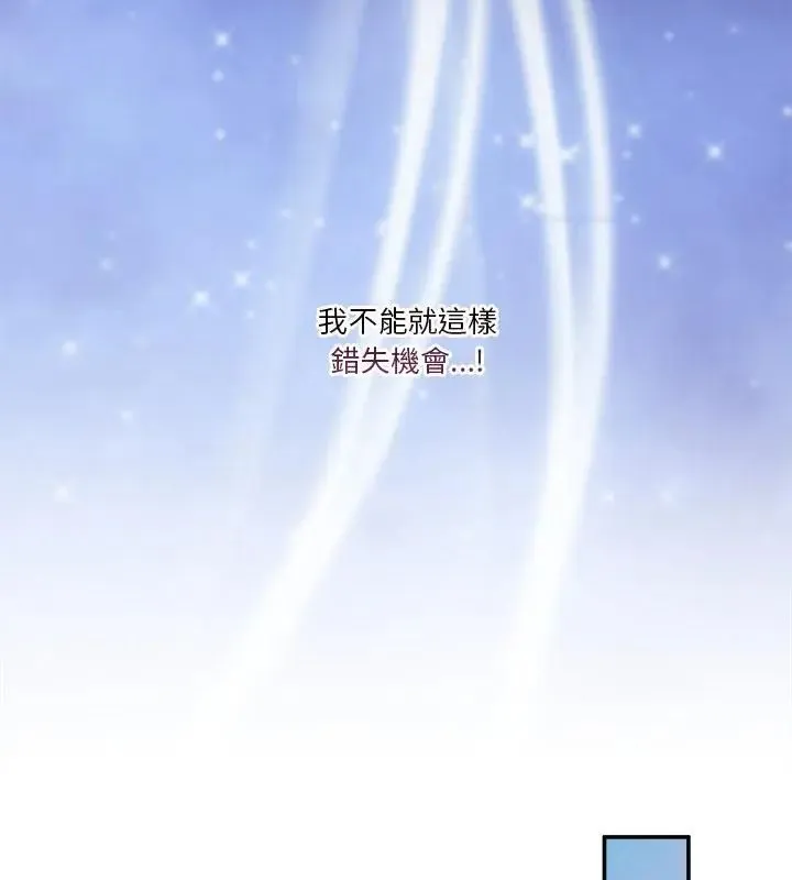 男人止步第68話