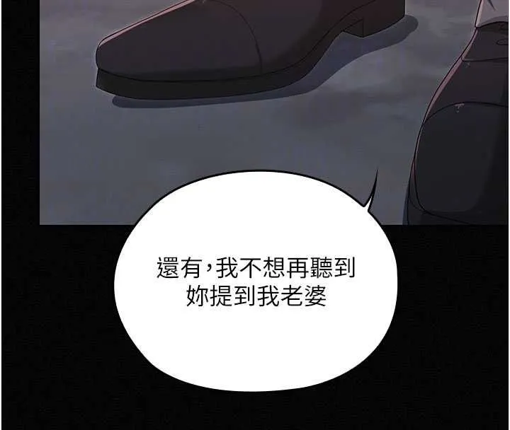 魔法少女露美娜第16話-強制破處