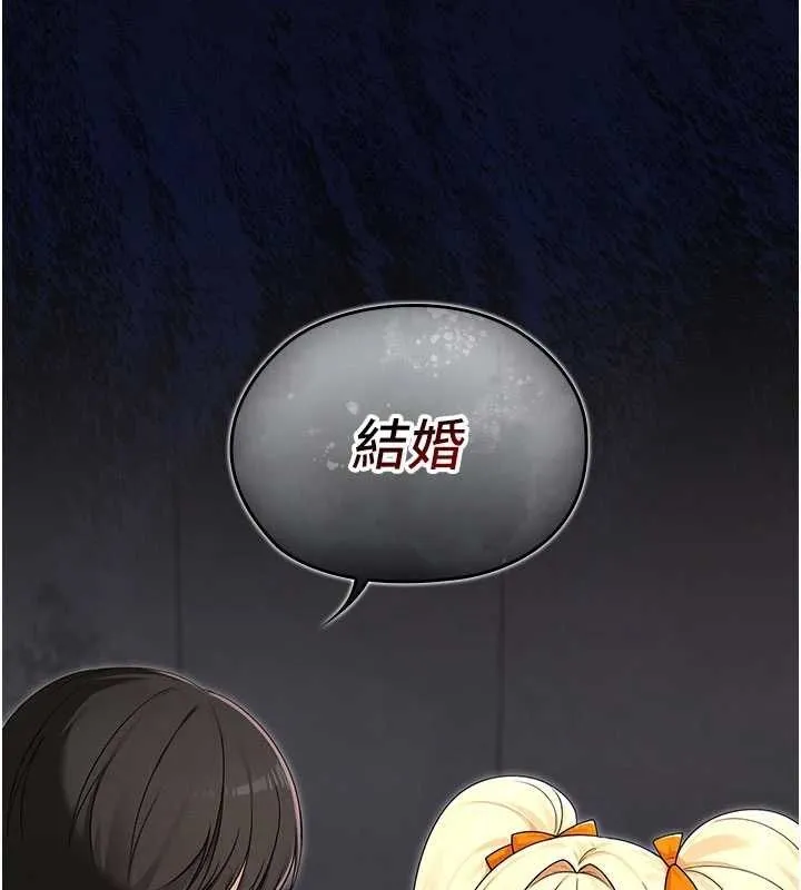 魔法少女露美娜第16話-強制破處