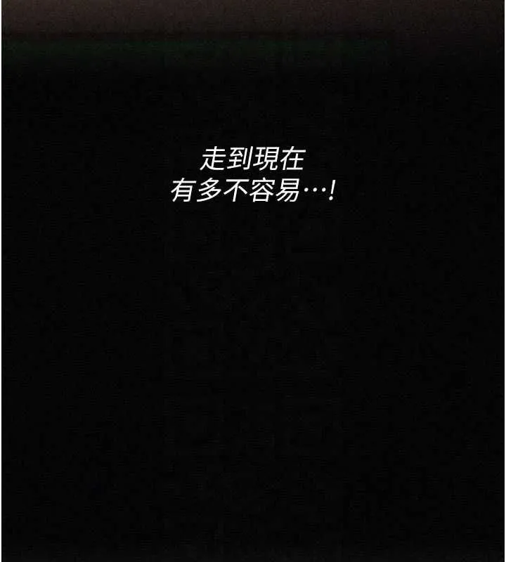 魔法少女露美娜第16話-強制破處