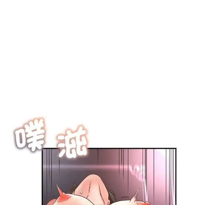 小喫攤的火辣老闆娘第16話