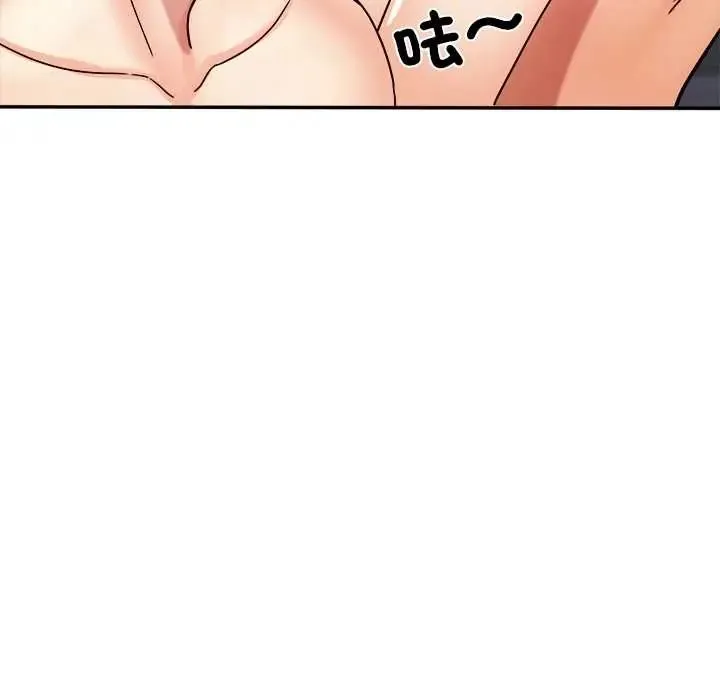 小喫攤的火辣老闆娘第16話