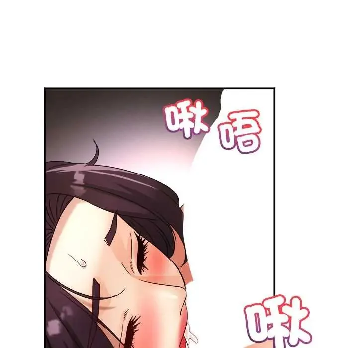 小喫攤的火辣老闆娘第16話