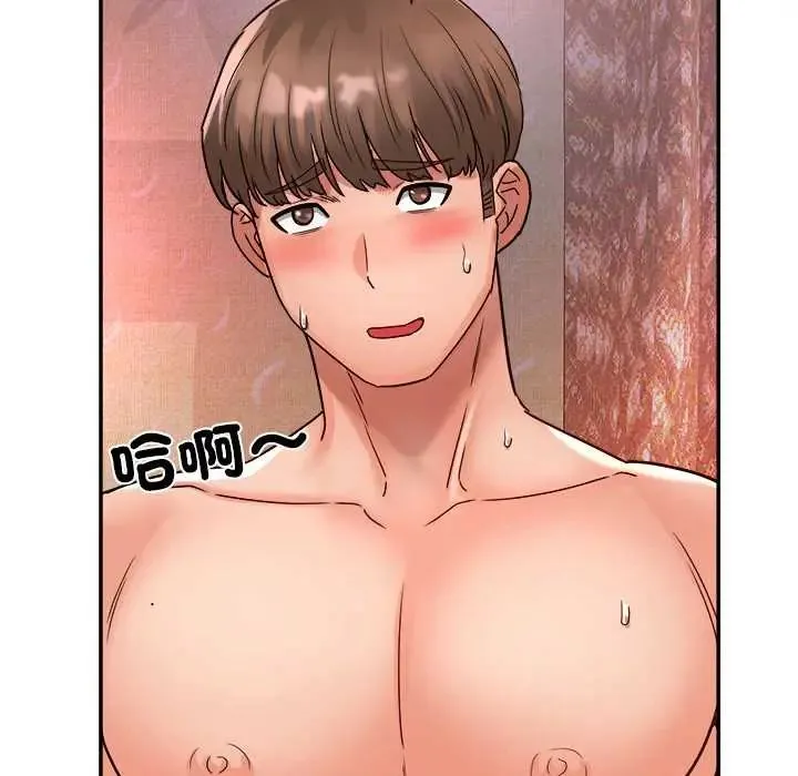 小喫攤的火辣老闆娘第16話