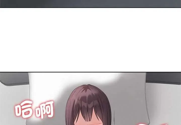 最後的沖刺第74話