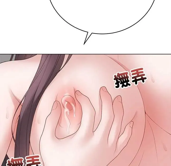 最後的沖刺第74話
