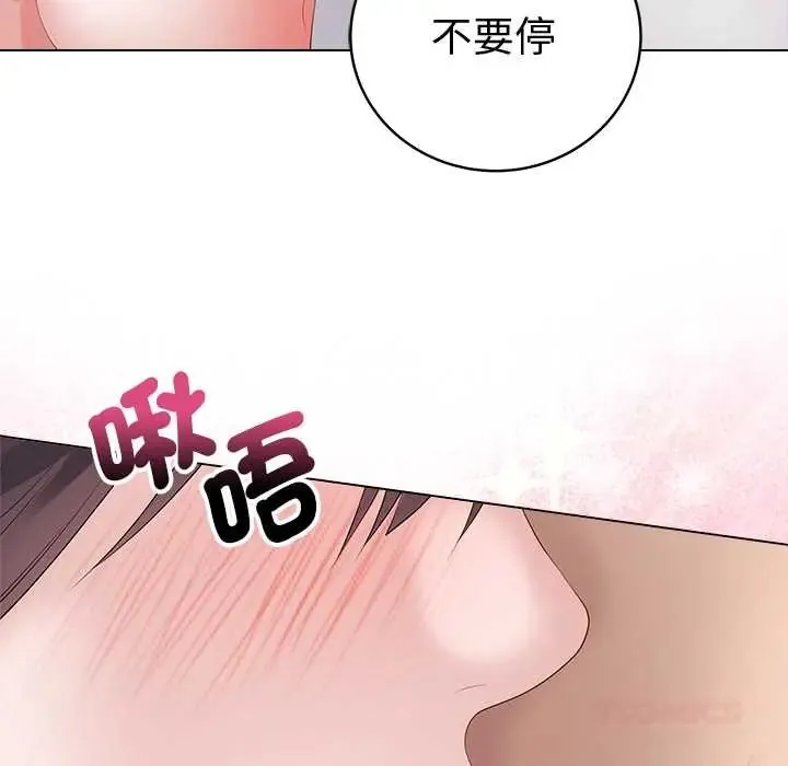 最後的沖刺第74話
