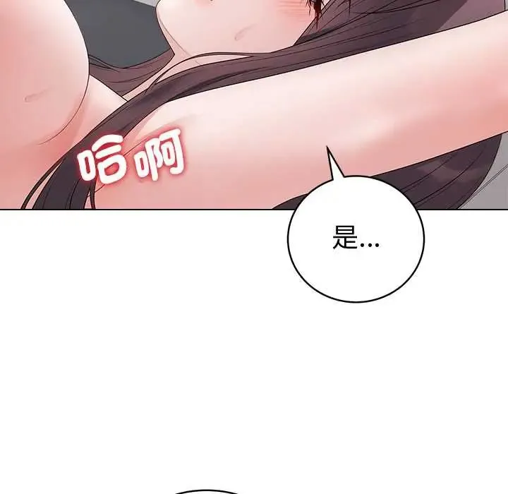 最後的沖刺第74話