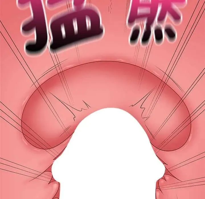 最後的沖刺第74話