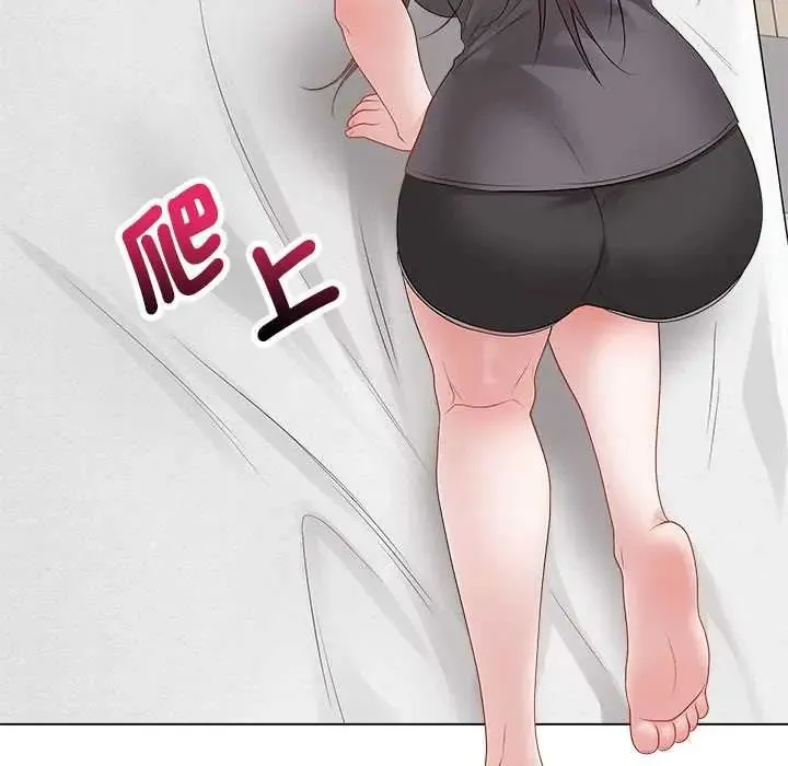 最後的沖刺第74話