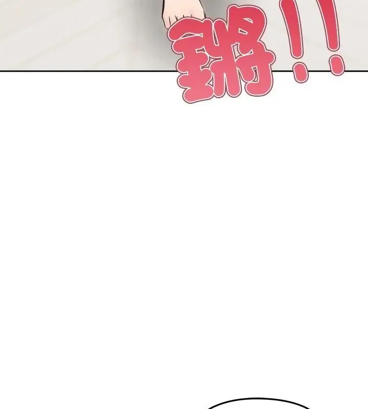 老婆捲款潛逃後第70話
