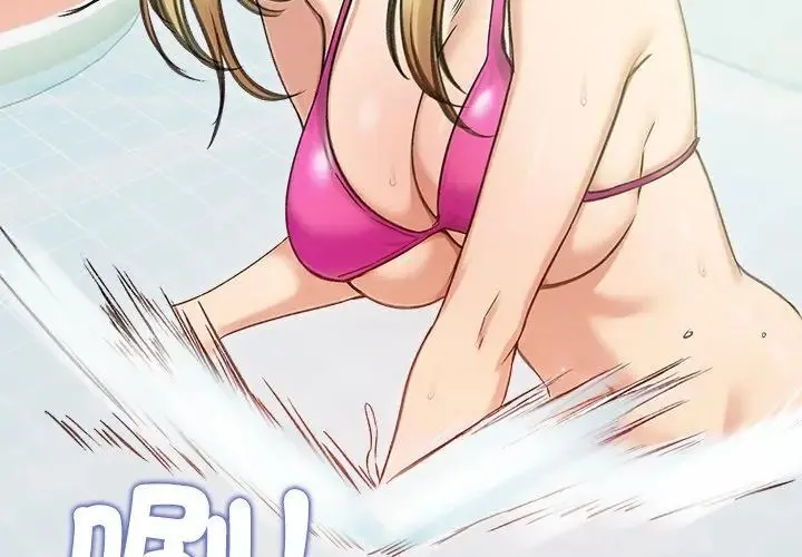 老婆捲款潛逃後第70話