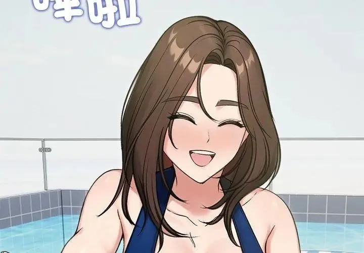 老婆捲款潛逃後第70話