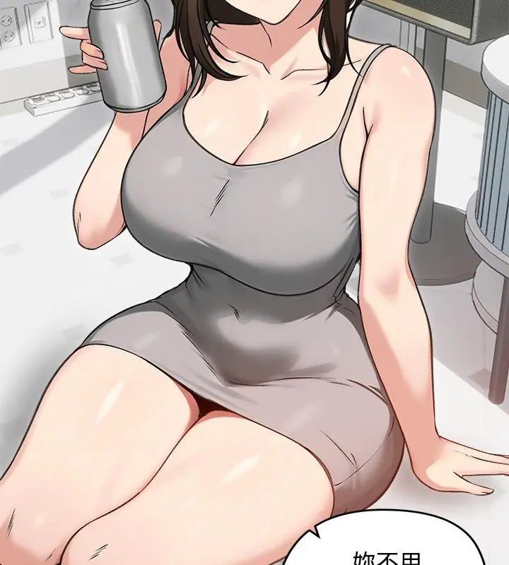 老婆捲款潛逃後第70話