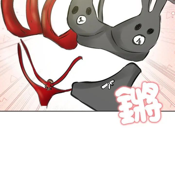 老婆捲款潛逃後第70話