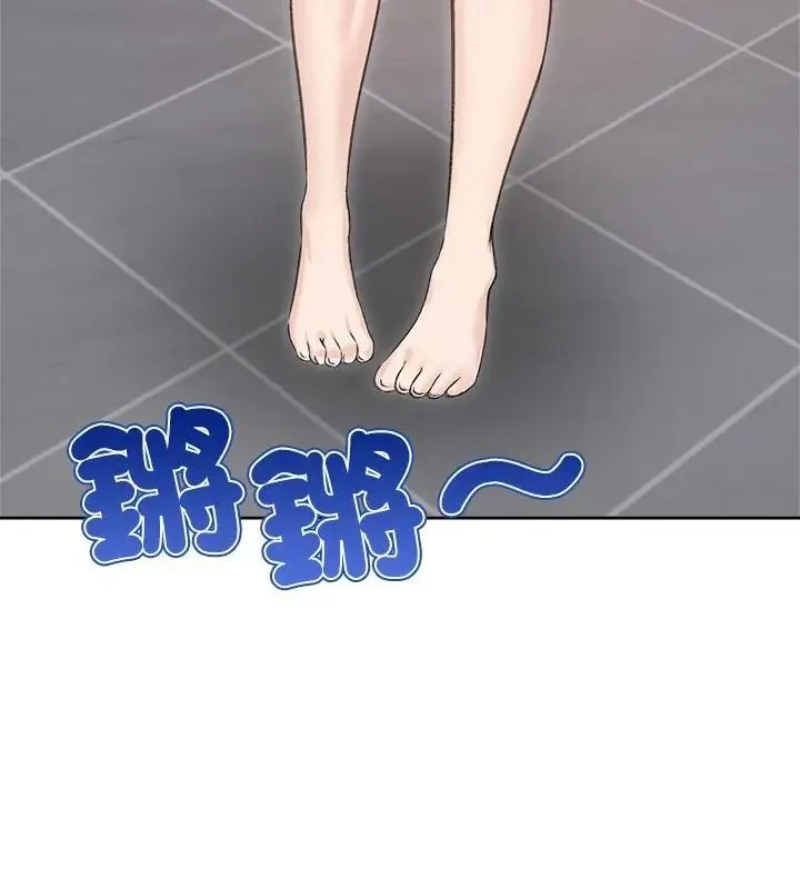 老婆捲款潛逃後第71話