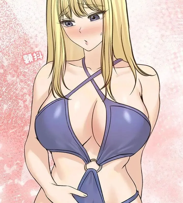 老婆捲款潛逃後第71話