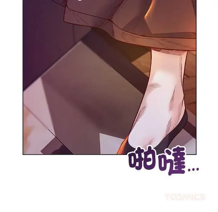 小姐由我來守護第33話