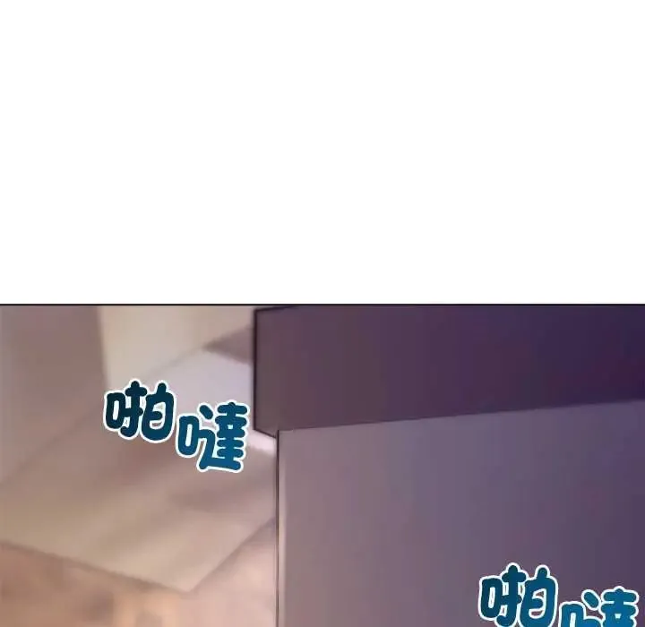 小姐由我來守護第33話