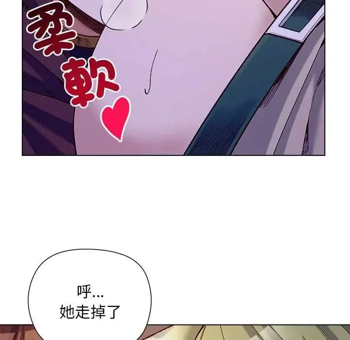 小姐由我來守護第33話