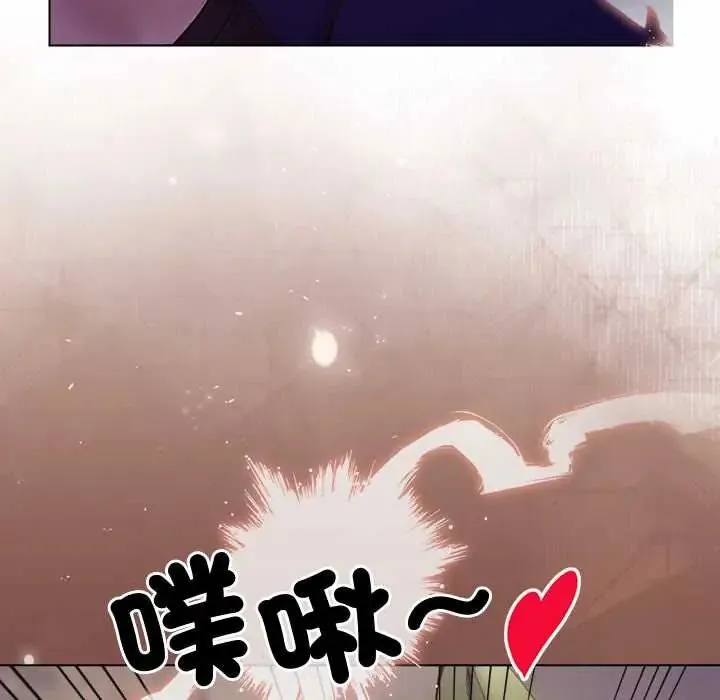 小姐由我來守護第33話