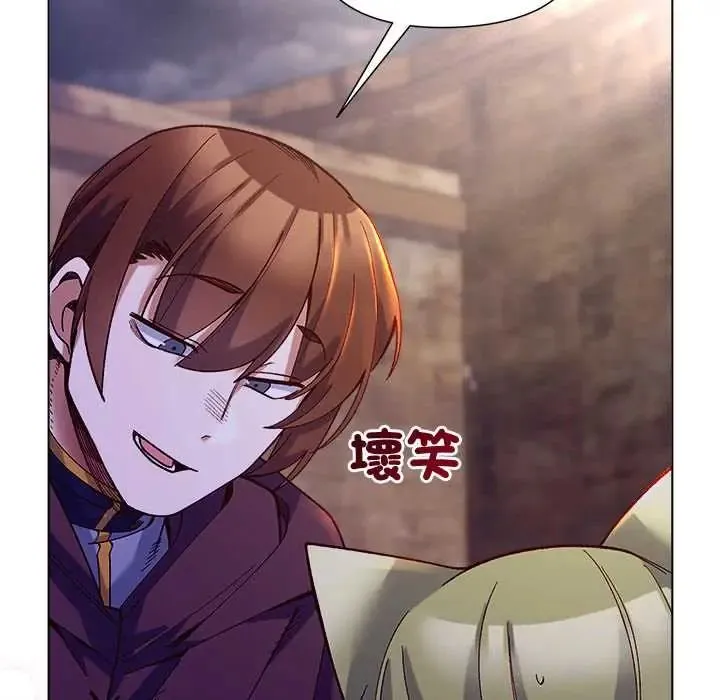 小姐由我來守護第33話