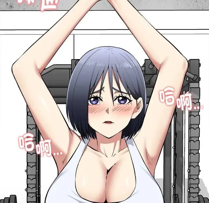 啟動復仇系統第34話